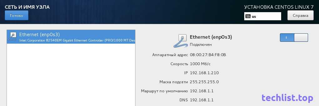 Smb: настройка общей сетевой папки в windows - hackware.ru