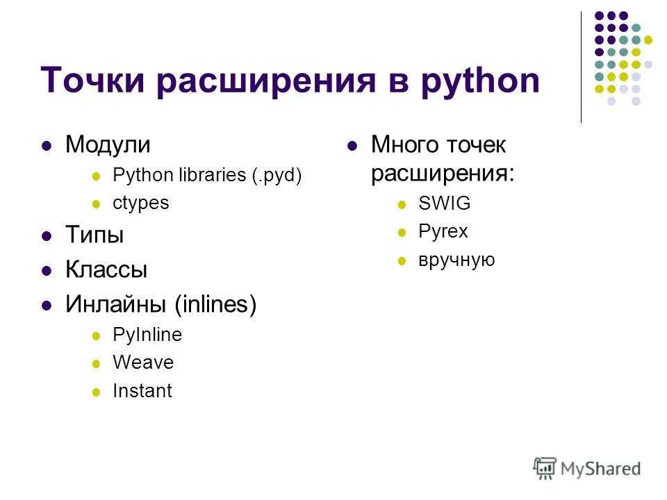 Pyinstaller — как скомпилировать python-скрипт в exe файл