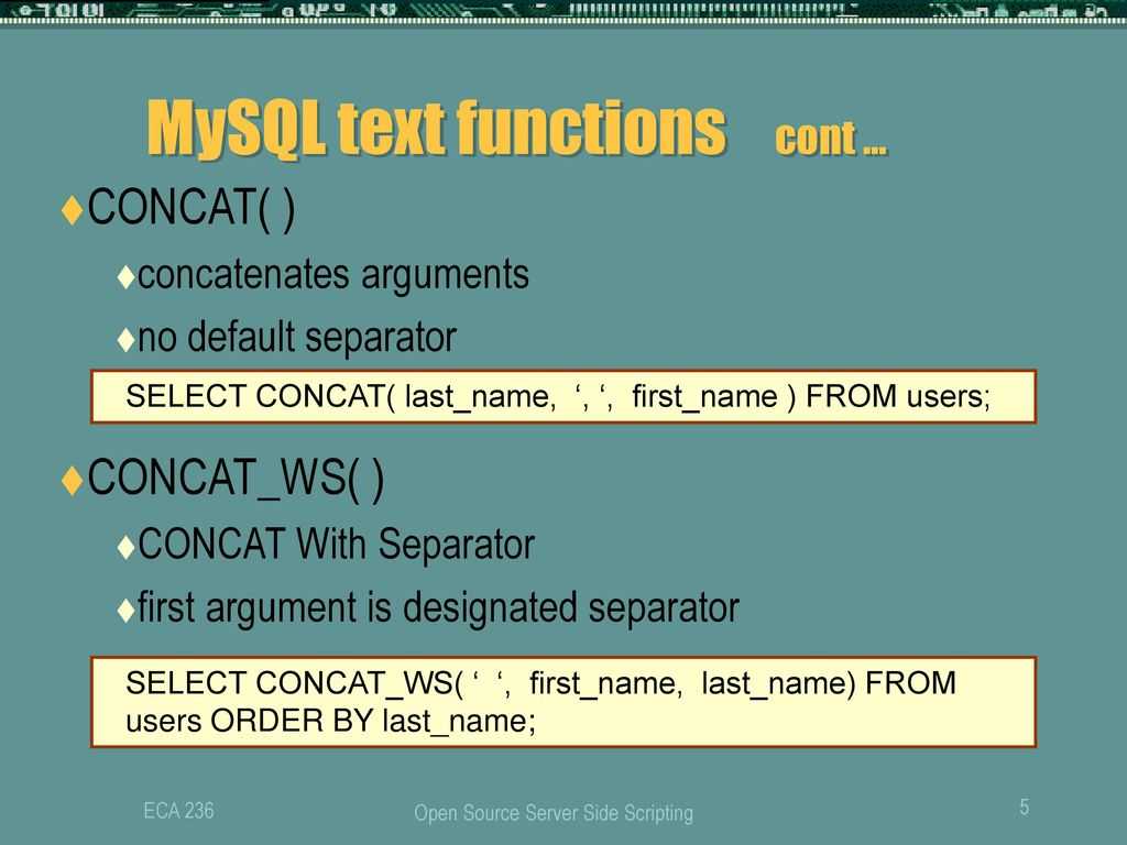 Использование функций в mysql concat и group_concat - русские блоги