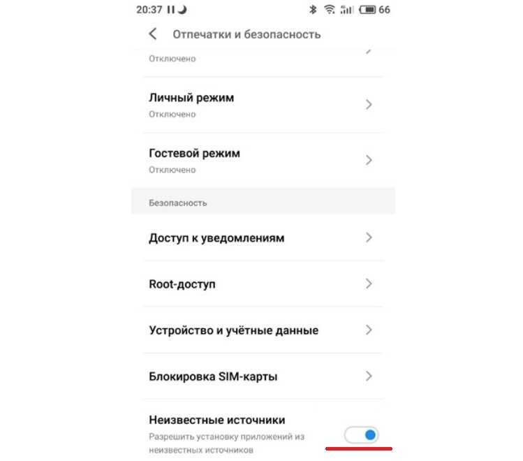 Как взломать, получить рут права андроид | digistream.ru