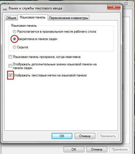 Инструкция: что делать, если не переключается язык на клавиатуре в windows 10