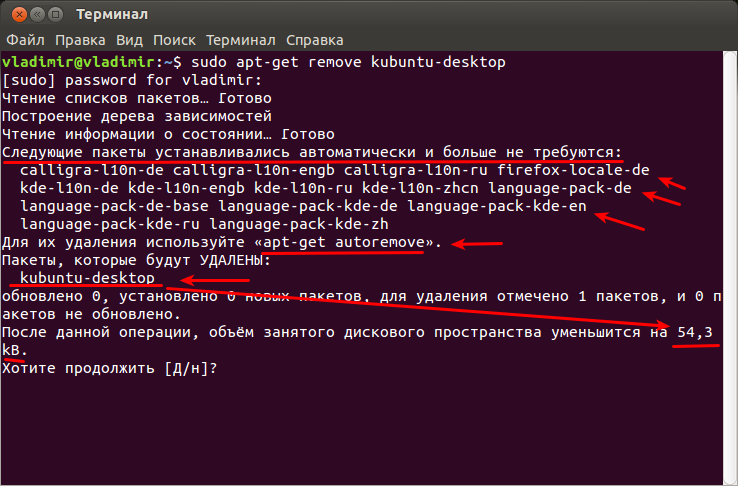 Установка linux ubuntu 20.04 lts – подробная инструкция для начинающих | info-comp.ru - it-блог для начинающих