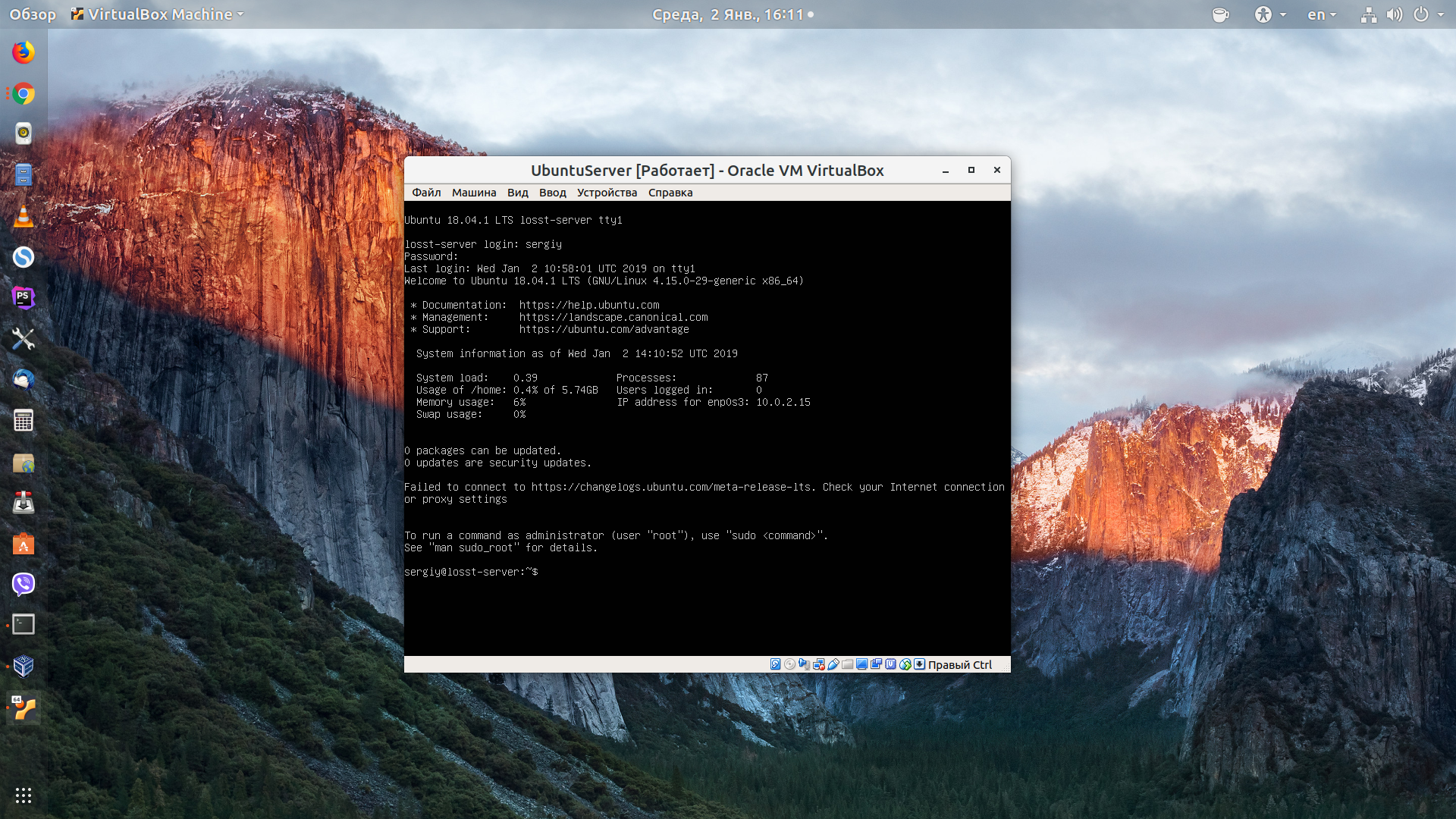 Гигантские «дыры» в linux вызывают крах системы и позволяют запускать любой код. под угрозой debian, ubuntu, red hat - cnews