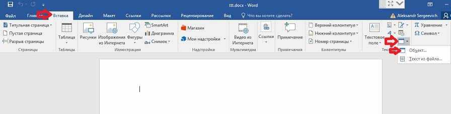 Чтобы вставить рисунок Inkscape в документ Word: Откройте файл в Inkscape Сохраните файл как расширенный метафайл