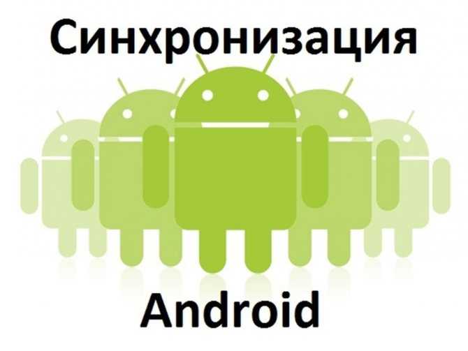 Как запретить системе android убивать приложения в фоновом режиме