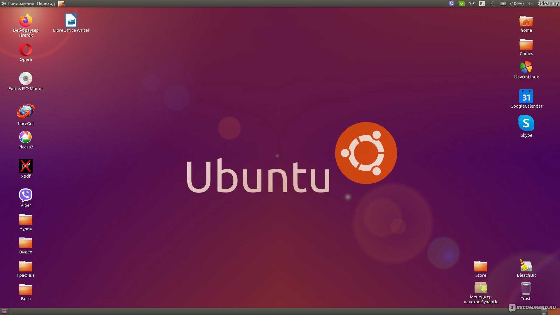 Поддержка ubuntu 14.04 и ubuntu 16.04 увеличена до 10 лет. linux новости
