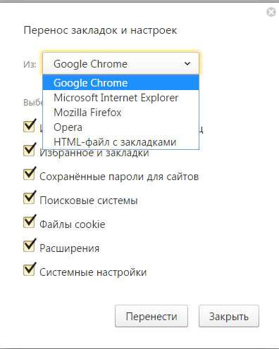Как добавить визуальную закладку в браузере google chrome