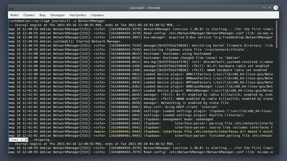 Debian systemd. Как читать логи. Systemd. Лог. Что такое systemd в линукс.