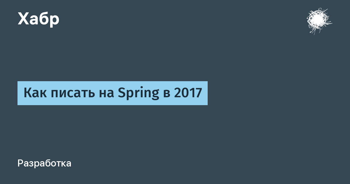 Для записи springjpahibernateddl-autoсвойство является специфичным для Spring Data JPA и является их способом указать значение, которое